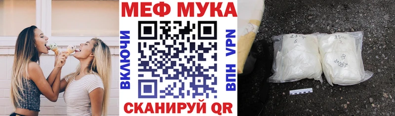 Купить закладку Кокаин  Героин  A PVP  МАРИХУАНА  Меф  Плавск