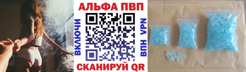 Alfa_PVP мука  Купить где  Плавск 