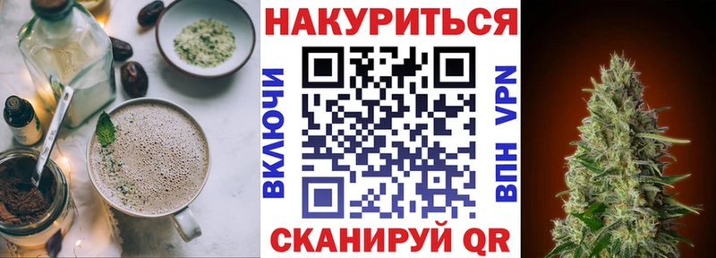 Canna-Cookies конопля  Купить где  Плавск 