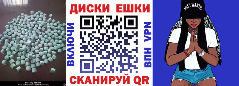 ЭКСТАЗИ Дубай  Купить  Плавск 