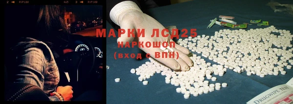 винт Михайловск