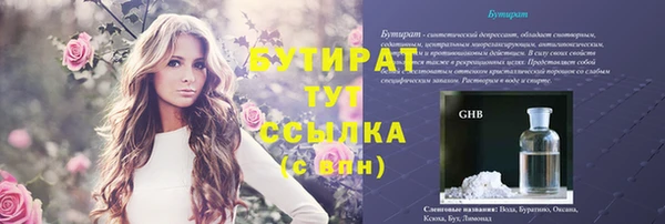 соль курить ск Михайлов