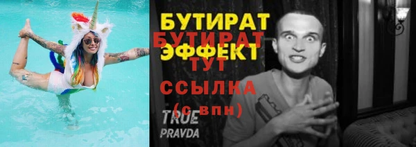 соль курить ск Михайлов