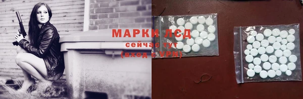 соль курить ск Михайлов