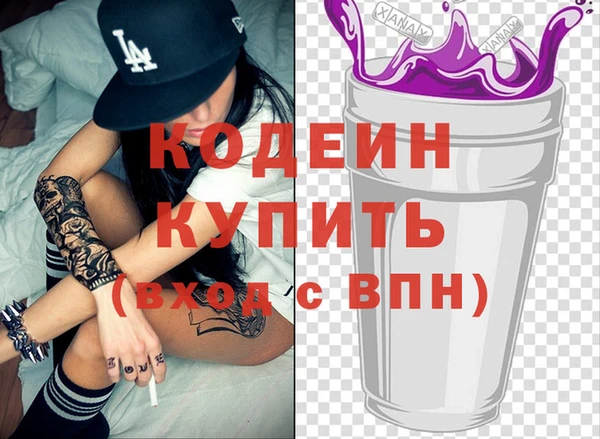 винт Михайловск