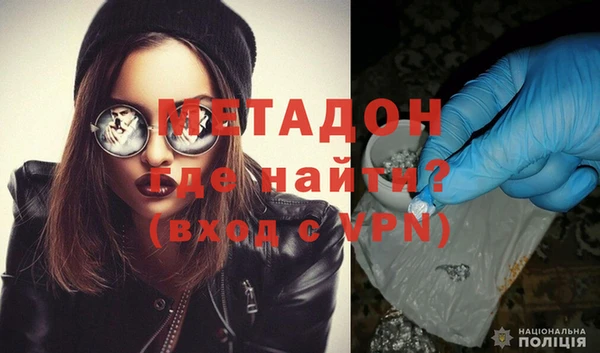 МДПВ Михайловка