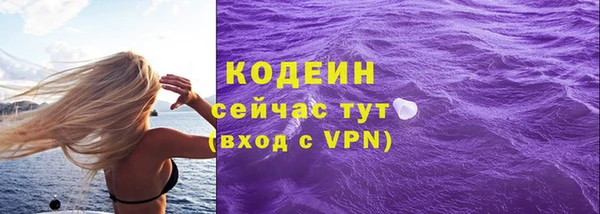 соль курить ск Михайлов