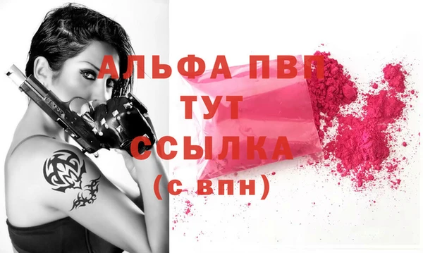 винт Михайловск