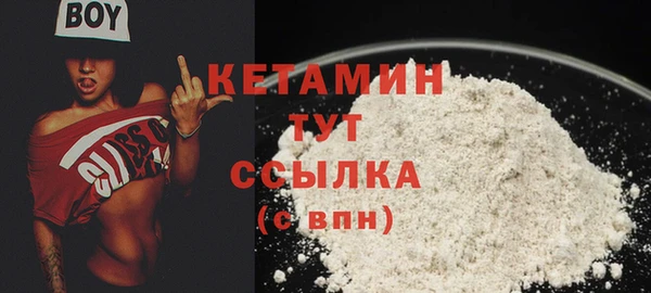 соль курить ск Михайлов