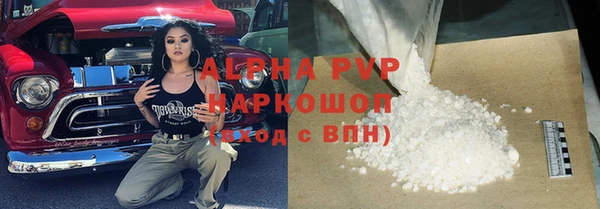 соль курить ск Михайлов