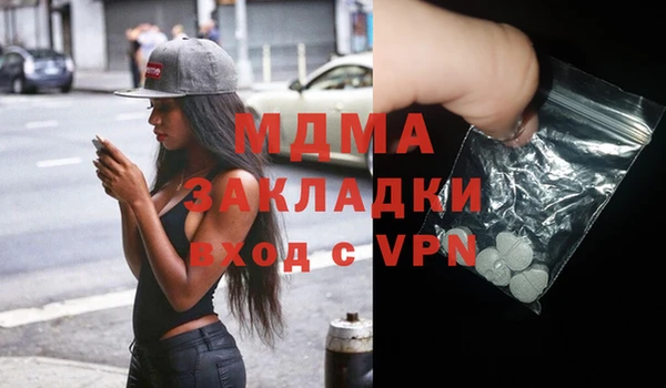 МДПВ Михайловка