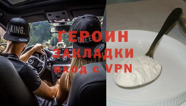 соль курить ск Михайлов
