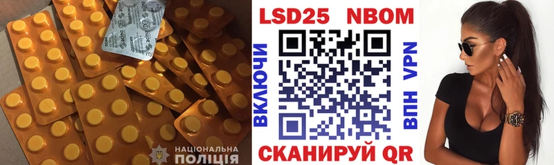 Лсд 25 экстази кислота  Купить где  Плавск 