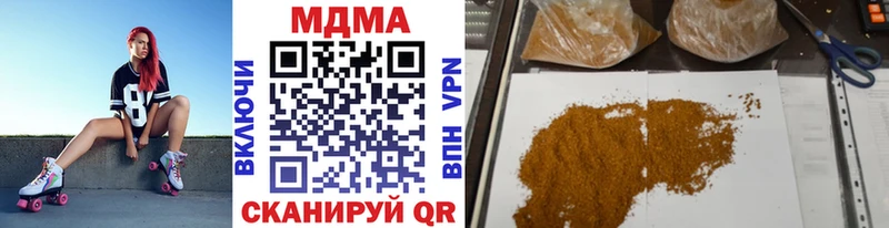 Купить  Плавск  МДМА кристаллы 