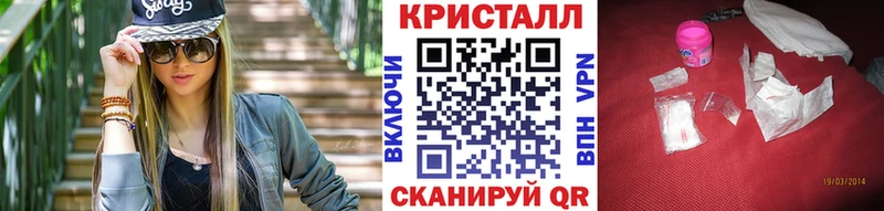 Первитин винт  Купить где  Плавск 