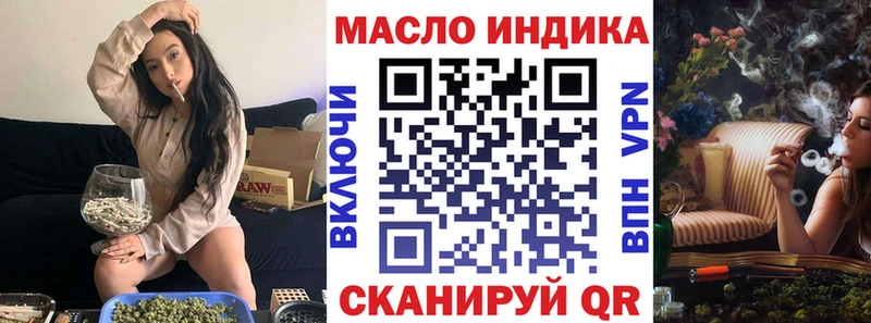 ТГК вейп с тгк  Купить закладки  Плавск 